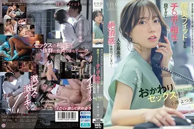 ดูหนังออนไลน์ฟรี START-257 สาวหัวหน้าทีมในบริษัทโฆษณา